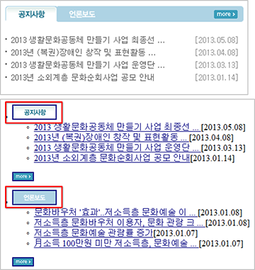 제목과 내용을 연결하여 제공해 내용을 직관적으로 이해할 수 있는 예시