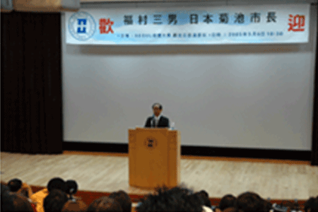 일본 기쿠치시장 방문